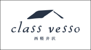 class veso西軽井沢